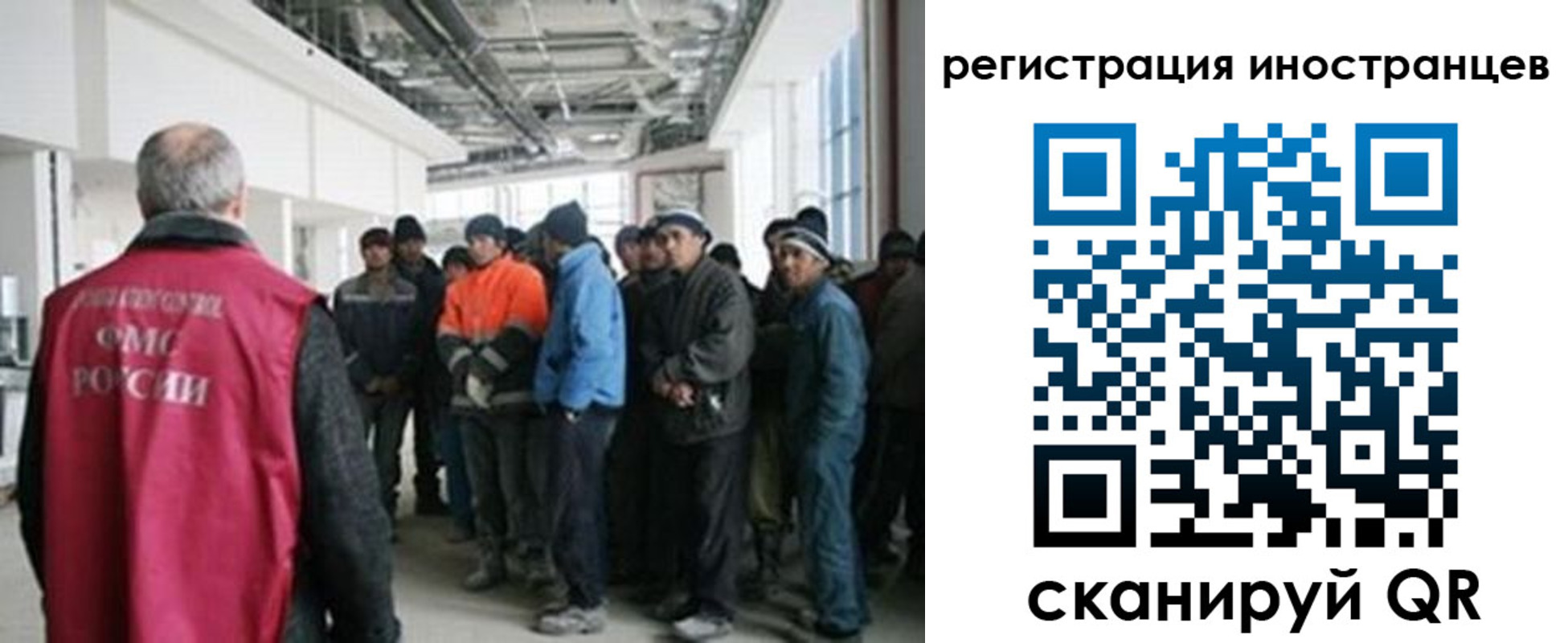 прописка для кредита в Бабаево