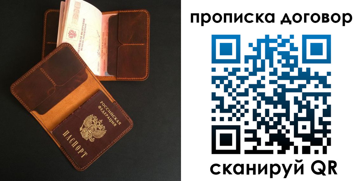 регистрация для дет. сада в Бабаево